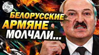 Лукашенко унизил Пашиняна перед армянами Беларуси