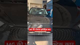 MG ZS Ev black Edition