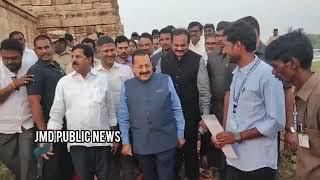 Central S&T Minister Jitendar Sing And MLA Adinarayana Reddy Visited To Gandikota | Jammalamadugu