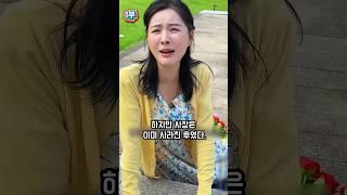 1억원으로 희망을 선물한 천사 같은 사장님