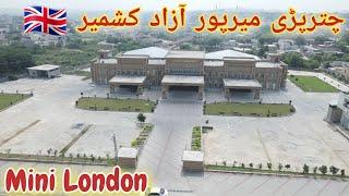 Chitterpari Mirpur Azad Kashmir Most Beautiful City Of Mini London Uk Mirpur || 2022