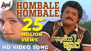 Nannaseya Hoove | Hombale Hombale | Kannada HD Video Song | Jaggesh | Monica Bedi | Hamsalekha