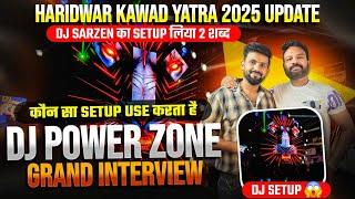 DJ Power Zone Chhattisgarh Grand Interview India Lighting King !! Haridwar Kawad Yatra 2025 Update