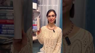 Тгк: Анюта я тута #booktube #книги #booktok #рекомендации #books #обзор #чтопочитать