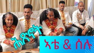 ሕጽኖት "  ኣታክልቲ ቴድሮስ ምስ ሰላም መንግስታኣብ "ምስ ክቡራት መናእሰያት ዓዲ ኣሮሞ  ማሕበር ኣቡነ ዮናስ