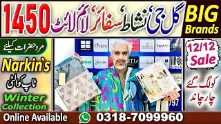 Gull jee Brand pa loot offerSapphire Allover 2pc  gulljee Embroidered | Swat wool Dhanak | Narkins