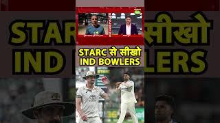 STARC NE INDIAN BATTING KO VAPASI KA MAUKA HI NHI DIYA |SUNIL GAVASKAR|