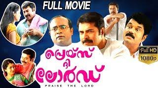 Praise The Lord - പ്രെയിസ് ദ ലോർഡ് Malayalam Full Movie | Mammootty | Mukesh | Akanksha Puri | TVNXT