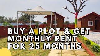 Buy A Plot & Get Monthly Income | Plot for Sale | Best Investment Plan | Yadagiri Gutta | Aler |