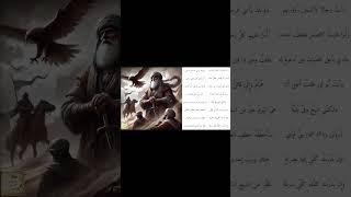 عمرو بن معدي كرب : رأيتُ رجالاً ناكسينَ رُؤوسَهم