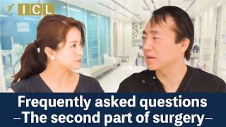 Frequently asked questions –The second part of surgery– [Official]Eye Clinic Tokyo  Vol.38