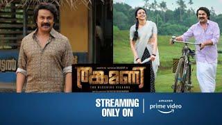 Thankamani Official OTT Release Date & Time | Thankamani Confirmed OTT Release Update | Amazon Prime