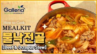 [MEALKIT] 불낙전골_BEEF & OCTOPUS STEW