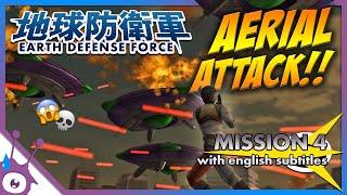 Earth Defense Force (Monster Attack) - Mission 4 (English Subtitles) - Flying Objects - PS2