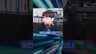 아무도 에상 못한 전화공포증 극복 방법 #shorts