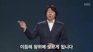 천상의 컬렉션- [선공개] 김수로 - 인종묵죽도  20180502 ㅣ KBS방송