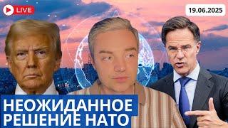 ТАНЦЫ ВОКРУГ ТРАМПА