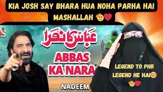 Noha Reaction: To Abbas Ka Nara | Nadeem Sarwar | 2021 | 1443 | Hussaini Reactions #trending #viral