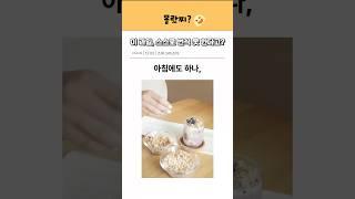 이 과일, 스스로 번식 못 한다고?