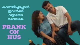 എനിക്ക് കറണ്ടടിച്ചപ്പോൾ വട്ടായിന്നോർത്തു fristin .. #prank on husband ഇതിലും വലുതൊന്നും വരാനില്ല