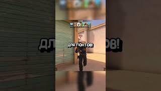 СКИН ДЛЯ ПИКМИ #standoff2 #стандофф2 #стендофф2