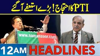 Big Resignations Before PTI Protest | Headlines 12 AM | 19 Nov 2024 | Neo News | J191R