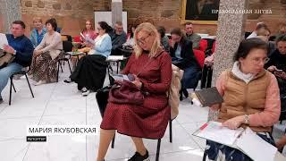 Новый набор на православные Богословские курсы в Вильнюсе