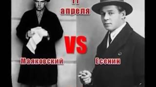 Маяковский Есенин 11 04 19 ХТЛ 173