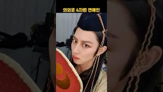 의외로 4차원인 연예인