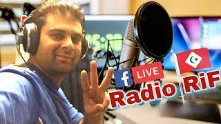 Radio narif itmsaga ak iriffiyyien t Rifiyien 02- Mar- 2025