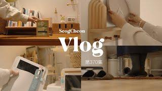 What is worth buying from MUJI | Sharing of 8 good home storage items