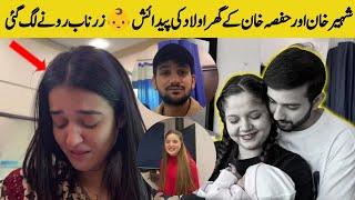 Shaheer Khan And Hafsa Khan Become Officially Parents  | Zarnab got emotional | Baby Girl or Boy