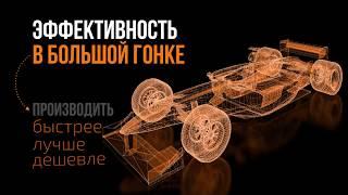 ALFA ims - система управления производством