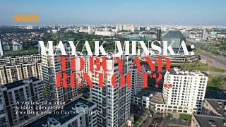 APARTMENTS IN MINSK: MAYAK MINSKA BY DANA