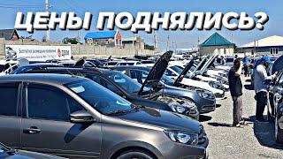 НОВАЯ ГРАНТА СНОВА ПОДОРОЖАЛА/ АВТОРЫНОК г.ХАСАВЮРТ- ДАГЕСТАН