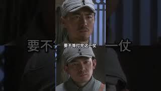 新四军作战部署分工明确，直接吓傻日军大佐！