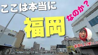 博多から遠すぎる・・福岡だけど福岡じゃない「大牟田」って知ってる？？ほぼ熊本なんだわ〜【歩いて荒尾へ】