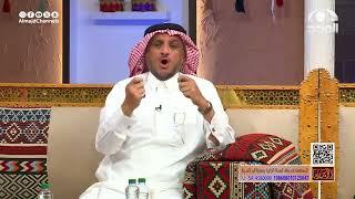 شاب دخله عالي سلم بطاقة صرافة للصرف على بيتهم لأمه وتجاهل والده وهذا ما حصل! عبدالله المخيلد