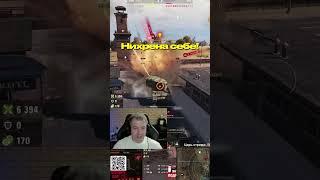 FV4005 — БАБАХА МОЖЕТ ● Раздал много фугасов