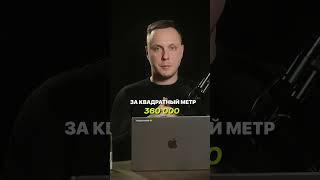 Почему стоит инвестировать в КУРОРТНУЮ недвижимость? | Курортная недвижимость в КРЫМУ | Finchase