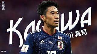 香川真司 -日本史上最高のMF- (Shinji Kagawa)