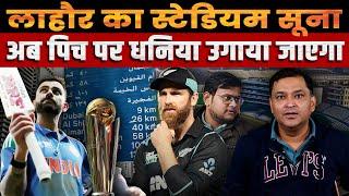 Pakistan is out of Champions Trophy and Champions Trophy is out of Pakistan | Major Gaurav Arya