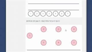 27강 - 위상 정렬(Topology Sort) [ 실전 알고리즘 강좌(Algorithm Programming Tutorial) #27 ]