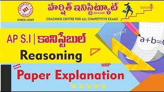 AP SI Grand Test-01 Reasoning Paper Explanation 21-12-2022