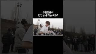 무인양품이 협업을 숨기는 이유