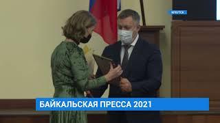 Лучшие тележурналисты работают на АИСТ ТВ