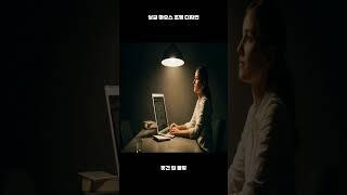 싱글 하우스 조명 디자인 #인테리어 #메인인테리어 #모던인테리어델링 #조명인테리어 #건축탐구집 #집꾸미기 #모던인테리어 #인테리어 꿀팁