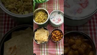 Lunchbox Recipes#youtubeshorts #lunchbox #shorts #short #shortvideo #chole #ytshorts #food