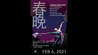 Arizona Art Academy Chinese New Year Show 2021