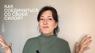 КВАНТОВОЕ ИСЦЕЛЕНИЕ всех программ (ненужности, незначимости...). ЭНЕРГЕТИЧЕСКАЯ ПЕРЕПРОШИВКА.